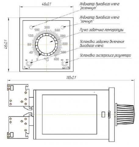Схема габаритов терморегулятора МИК-1-400