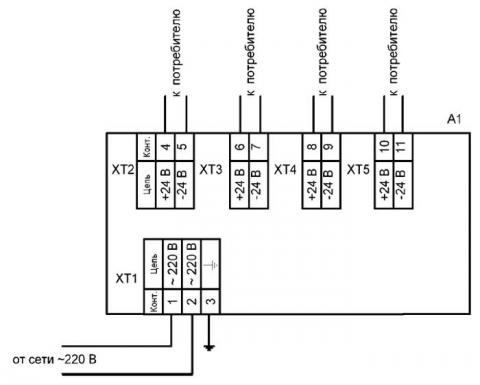Схема подключения блока питания БПС24-4к