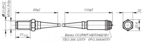 Рис.1. Габаритные размеры датчика звуковых давлений ДХС 516