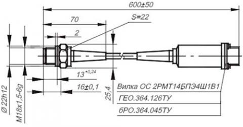 Рис.1. Габаритные размеры датчика звуковых давлений ДХС-517