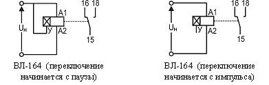 Рис.1.-Схема-подключения-реле-ВЛ-164