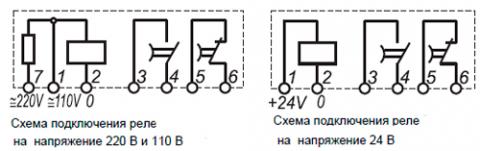 Рис.1. Схема подключения реле времени ВЛ-68