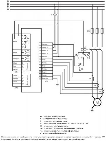 Рис.1. Схема подключения реле защиты двигателя РДЦ-03