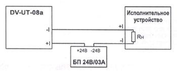 Рис.1. Схема подключения DV-UT-08a-SHT-320-Z преобразователя