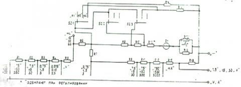 Рис.1. Схема принципиальная электрическая миллиамперметра М45М