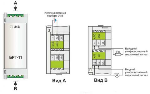 Схема подключения блока БРГ-11