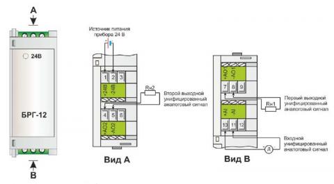 Схема подключения блока БРГ-12
