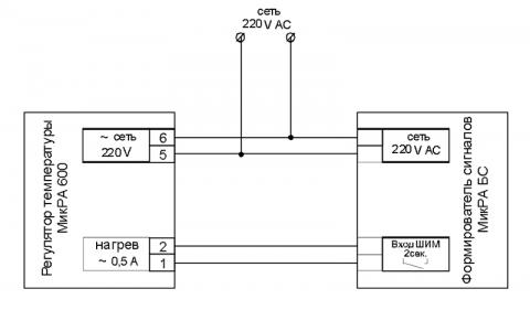 Схема соединения регулятора температуры МикРА 600 и формирователя унифицированных сигналов постоянного тока МикРА БС