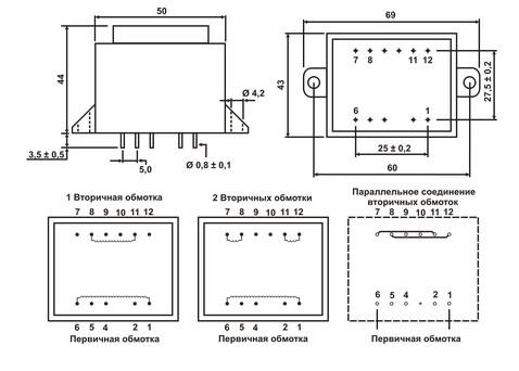 Схема трансформаторов ТН 48/25 G - фото