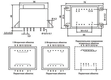 Схема трансформатора ТН 54/25 G - фото