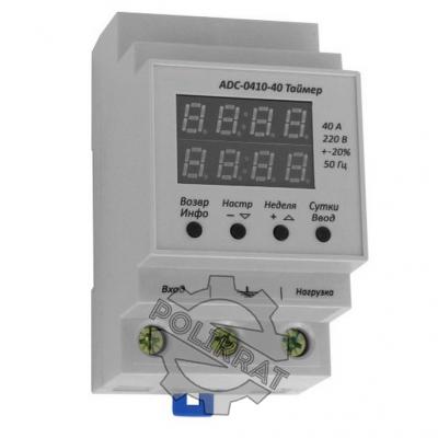 Таймер астрономический ADC-0410-40 фото 1