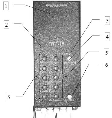 Схема передней панели ПТС-15