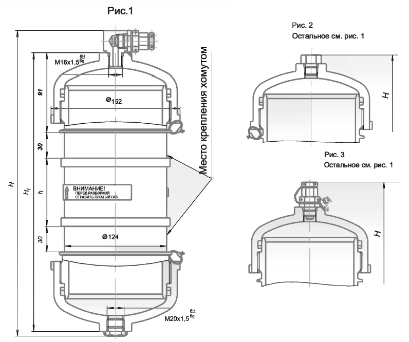 Размеры поршневых пневмогидроаккумуляторов ПГА-2,5, ПГА-4